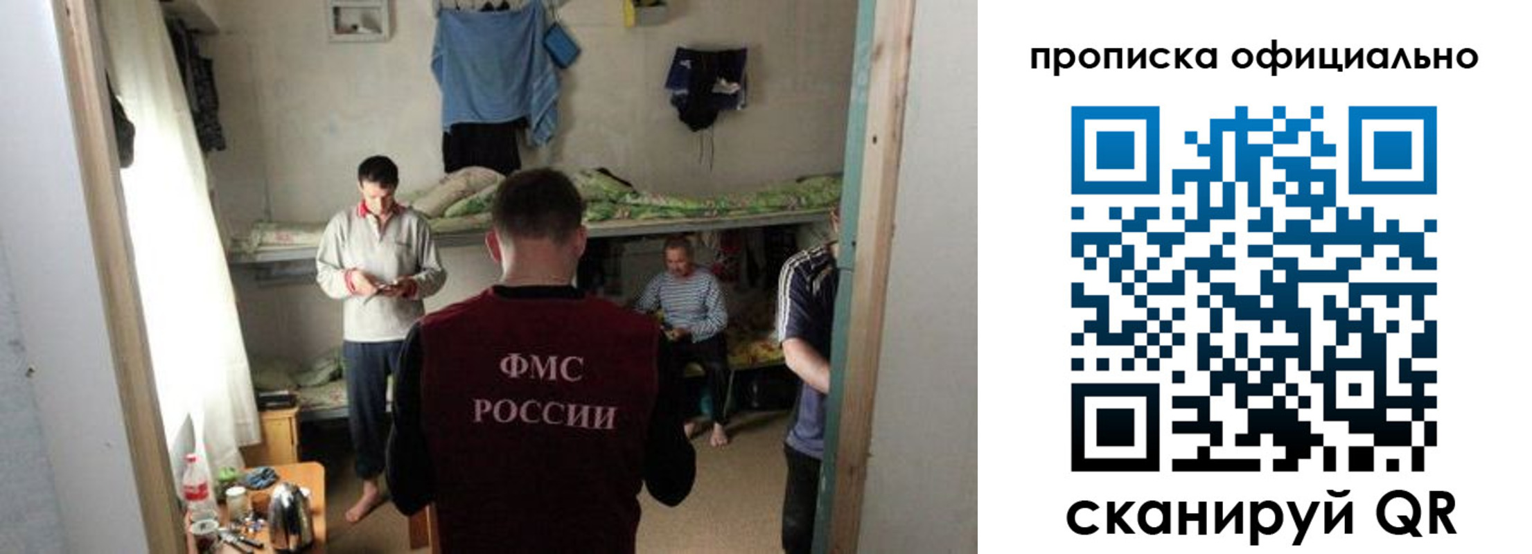 временная регистрация гарантия в Калаче